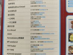 -杭州来福士中心