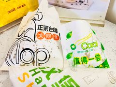 -张阿姨奶茶(湖西路店)