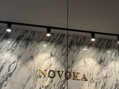 -诺嘉甜品(世贸店)
