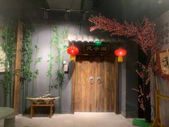 -MAX伯爵沉浸式超级游戏体验馆·实景桌游·剧本杀(小时代店)