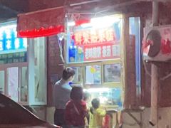 -津门红姐熟梨糕茶汤糕干(爱国道店)