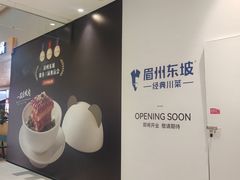 -首开·龙湖成都西宸天街