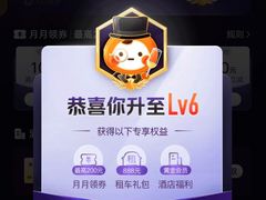 -伊势丹(现代城店)