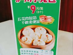 -粥传(太古里店)