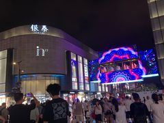 -杭州湖滨in77