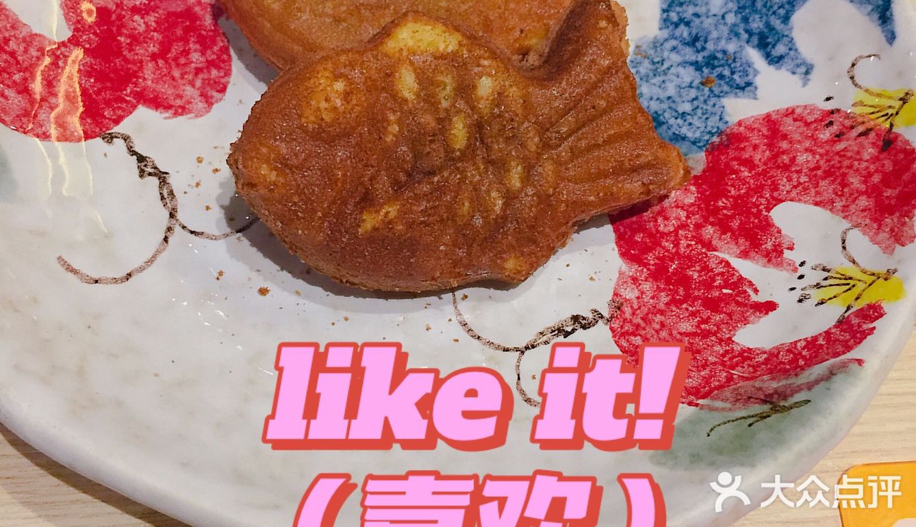 寿喜锅～三文鱼🍣～哈根达斯～不限量！