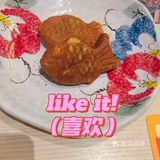 寿喜锅～三文鱼🍣～哈根达斯～不限量！
