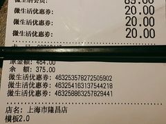 -豪享来中西餐厅(隆昌店)