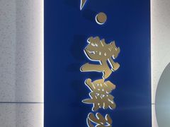 -兰湘子·湘菜小炒(通州万象汇店)