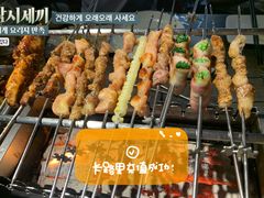 -很久以前羊肉串(昌里路三钢里店)