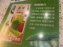 -新辉港式茶餐厅(北栅店)