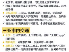 -亚龙湾中心广场