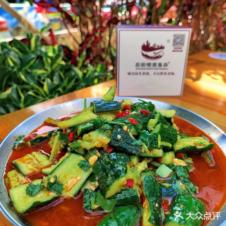 火爆全网烤鱼杂中午就营业|后街佬·炭鱼杂