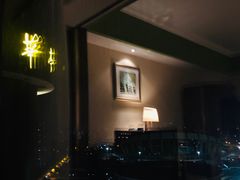 -华亭宾馆
