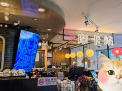 -Moka Bros 摩卡站(西单大悦城店)