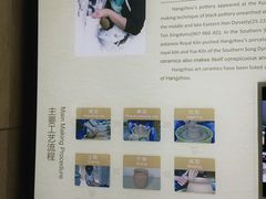 -杭州工艺美术博物馆