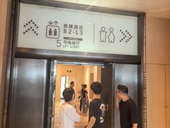 -上海长风大悦城