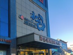 -初色海鲜自助(万丰路店)