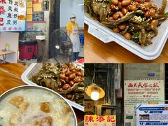 -陈添記·祖傳爽鱼皮·西关老字号(广州首店)