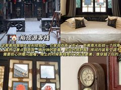 -平遥古城
