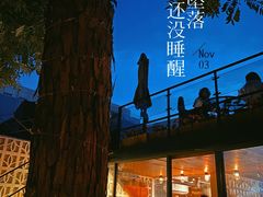 景观位-SUSU·苏苏(四合院创始店)