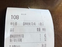 -日昌餐馆(亦庄店)