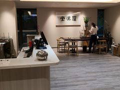 -罗汉堂·荷谷(礼智路店)