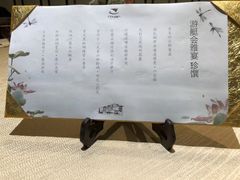 -诺莱仕游艇会