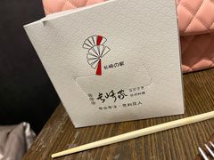 -长崎家日式料理(人民大街店)