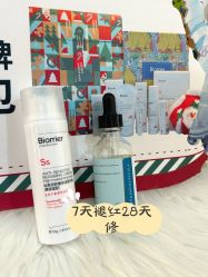 -skin79皮肤管理中心