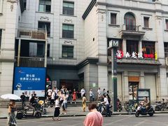 -老韩煸鸡·中国炸鸡(水塔美食街店)