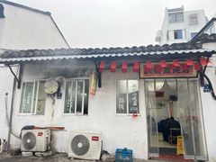 -秋娟小吃店