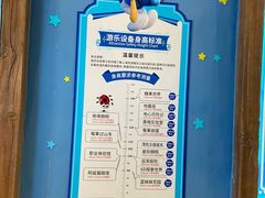 -蓝精灵乐园·世茂精灵之城主题乐园