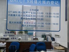 -复旦大学附属华东医院(闵行门诊部)