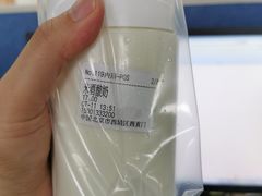 米酒酿奶-兰熊鲜奶(西直门凯德mall店)