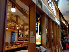 -味千拉面(江城大道永旺梦乐城店)