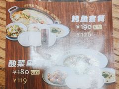 -外婆私房菜(新亚百货店)