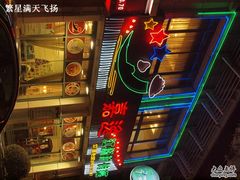 -嘉逸传菜(洛川东路店)