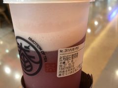 -眷茶(大卫城10楼店)