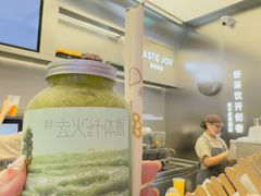 -喜茶(北京三里屯太古里店)