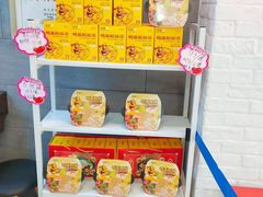 -回味鸭血粉丝汤(新城市广场店)