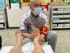 -郑远元专业修脚房(绿色市场店)