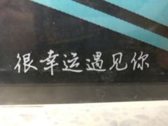 -幸运咖(公园茂直营店)