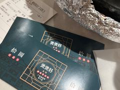 -煲煲好(朝阳门店)