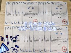 -百变天才机器人编程中心·信奥·VEX竞赛·无人机(金田广场店)