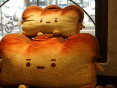 -熊猫家PANDA BAKERY(望江店)