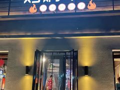 门面-鸽子窝(宋庄店)