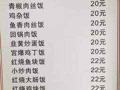 -顾师傅特色炒菜(富民路店)