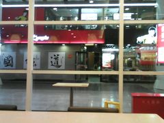 android_upload_pic-肯德基(北京南站店)