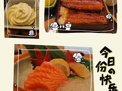 -西村日本料理(香格里拉饭店)